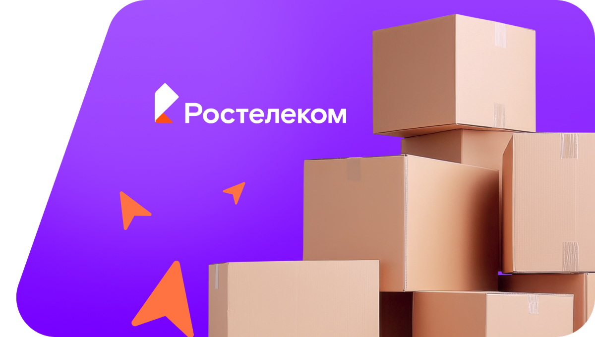 Переезд в новую квартирув село Венюково (Хабаровский край)